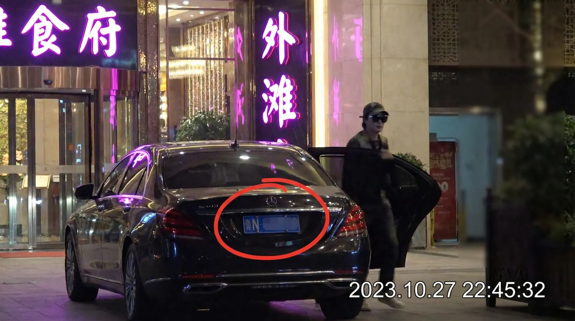 鸿博体育版网站 - 豪车餐厅外被拍